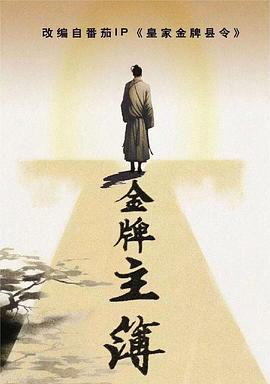 假如爱有天意