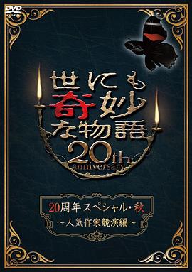 成全高清电影免费观看国语