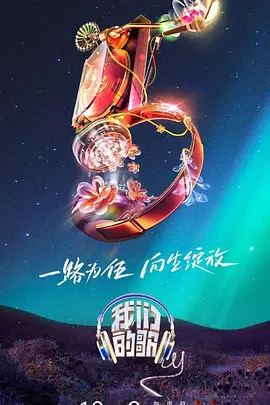 橡树男孩