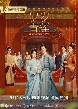 吊丝女士