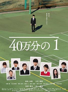 圣安娜奇迹下载