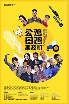 McGRADY主视角解说系列