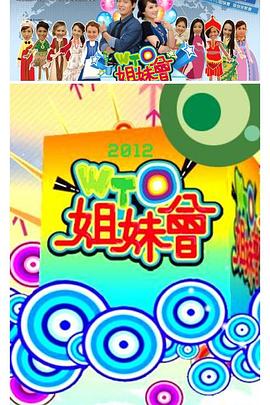 没有具必秀