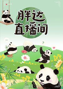 年轻的妈妈在线看