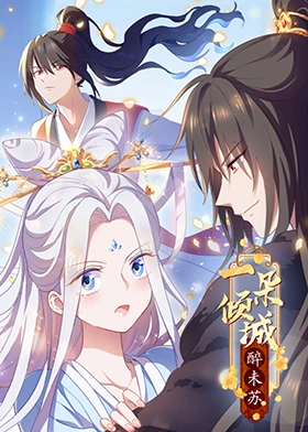 精品日韩不卡一区二区