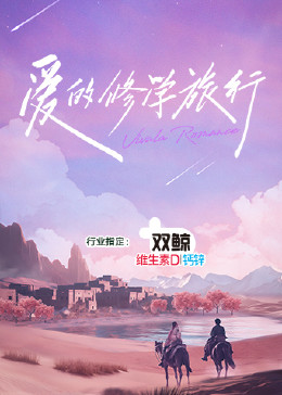 蝙蝠