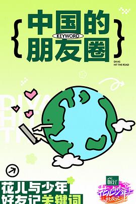国产又粗又猛又黄又爽无遮挡