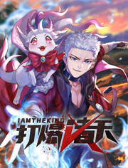無碼破解版09今天也對這歐吉桑言聽計從東條夏