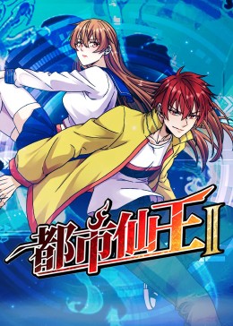 配信限定 マドンナ専属女優の『リアル』解禁。 MADOOOON！！！！ 藤かんな ハメ撮り