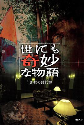 久草免费资源播放