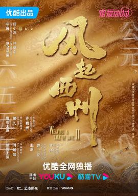 川上优最新中文字幕不卡