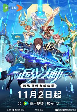 秦时明月百度影音