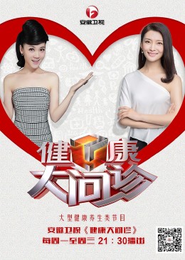 秋叶原系彼女