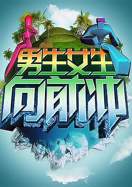 荣耀美少女第二季