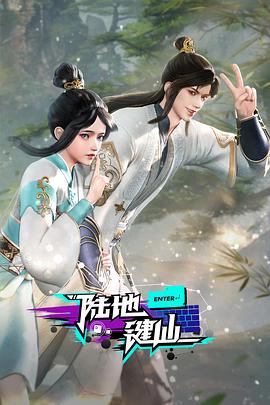 暑假作业
