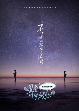 火爆监狱电影免费播放