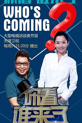 黑袍纠察队第三季