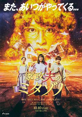 亚洲中文字幕无码爆乳网站