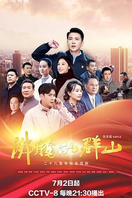踏血寻踪