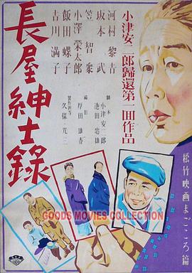 一夜惊喜在线观看免费