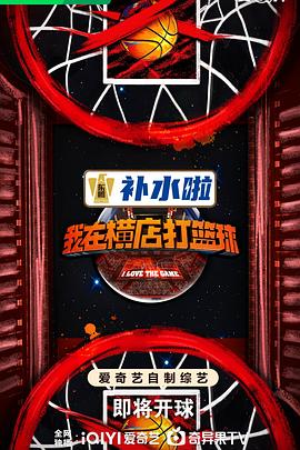 埃塞克斯之蛇