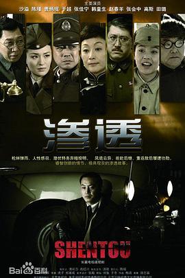 东北闹嘻哈