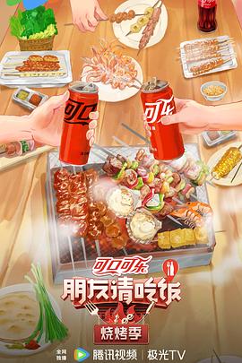 梁祝艳谭5集全剧在线播放