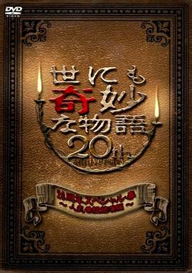 2021亚洲精品无码在钱