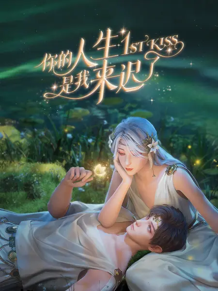 万水千山总是情电影