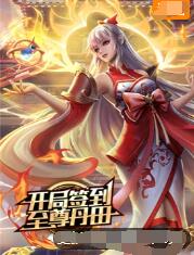 我的老公是异形