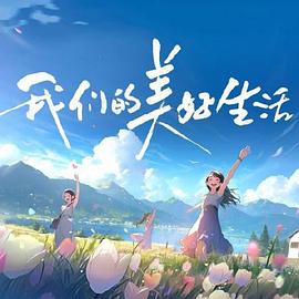 成人免费精品网站在线观看影片