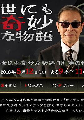 纨绔千金：我任性，你得甘愿