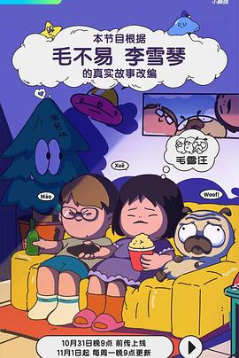 99分女朋友手机在线观看
